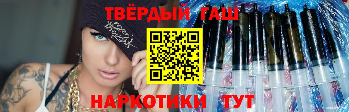 цены наркотик  ГАШИШ убойный  Вход с VPN  Гашиш  ГАШ хэш  Мичуринск 