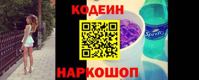 прущий лед Гусиноозёрск