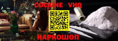 MDMA Premium VHQ Гусь-Хрустальный