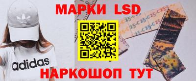соль ск Гай