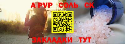 бутират Гатчина