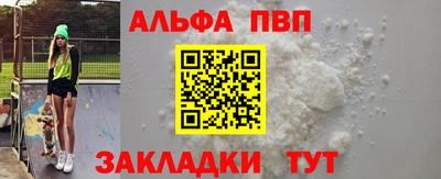 соль ск Гай