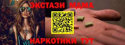 прущий лед Гусиноозёрск