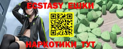 бутират Гатчина