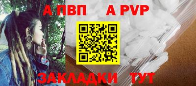 соль ск Гай