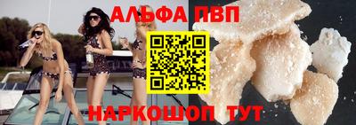 прущий лед Гусиноозёрск