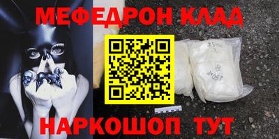 бутират Гатчина