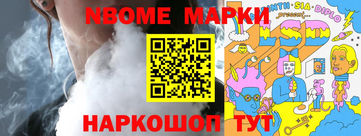 Мичуринск  LSD-25 экстази кислота  Вход с VPN 