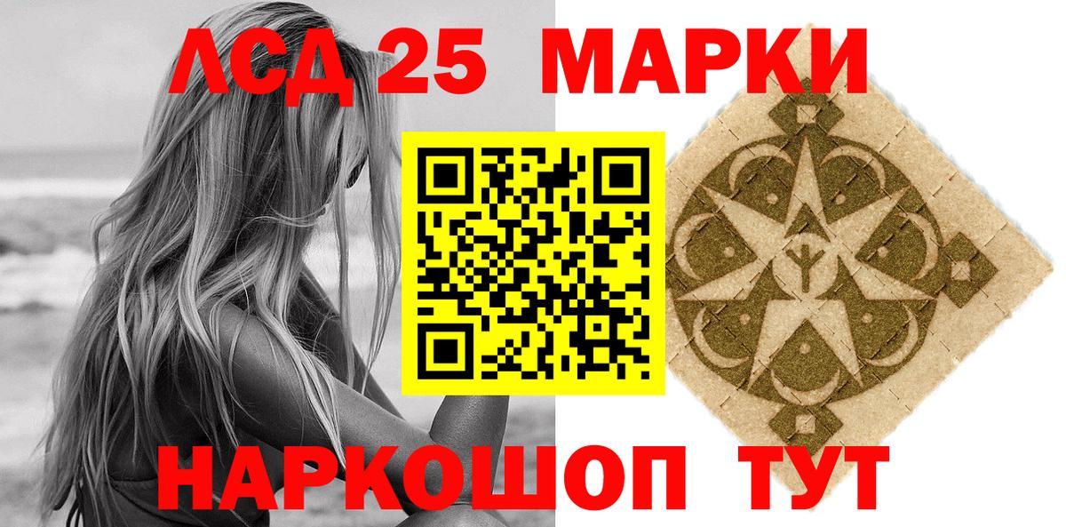 Мичуринск  закладки  Вход с VPN  Марки N-bome 1,5мг 