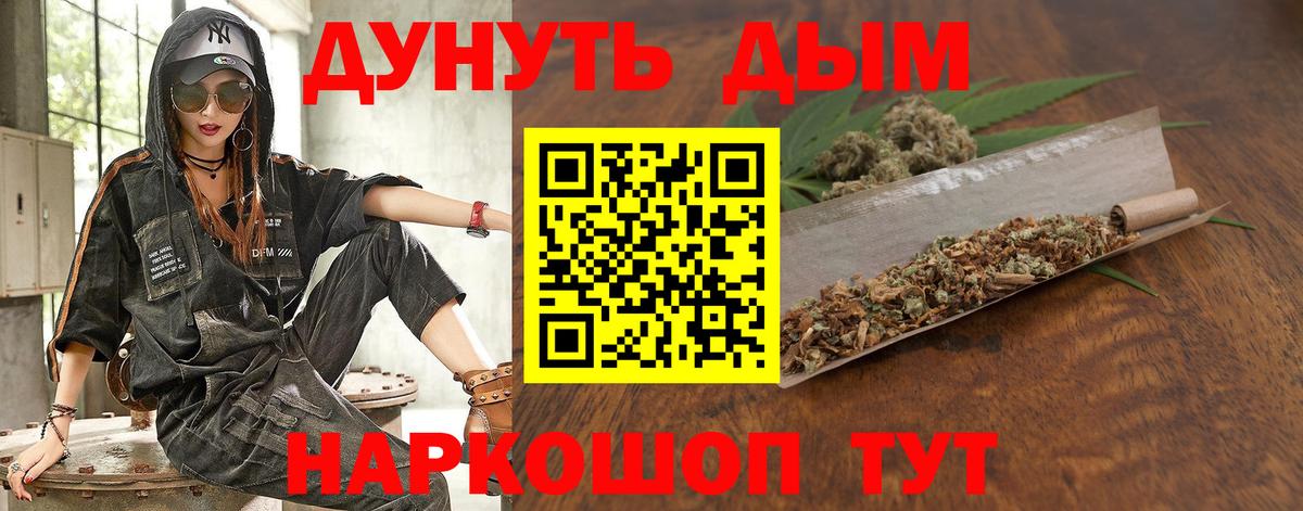Канабис LSD WEED  Конопля OG Kush  Мичуринск  Вход с VPN  Конопля Ganja 