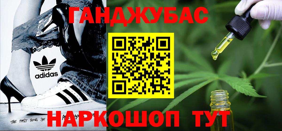Марихуана индика Мичуринск
